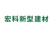 页岩空心砖的优势