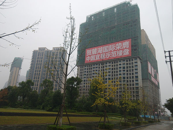 麓湖国际