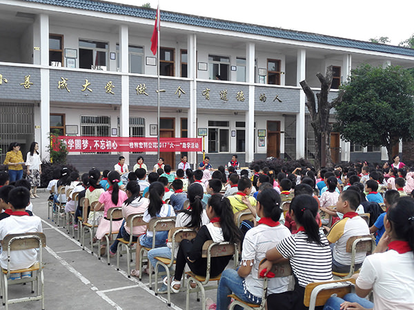 爱心助学
