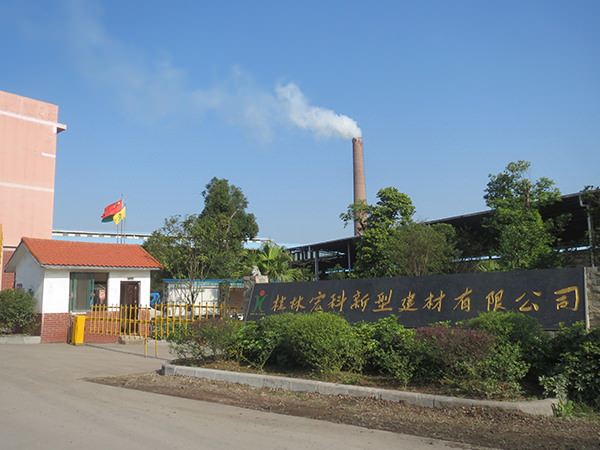 公司大门